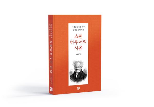 입체표지(3D 표지)