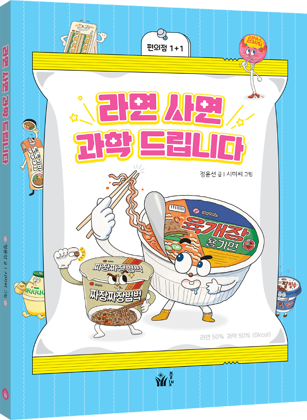 입체표지(3D 표지)