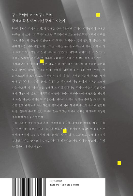 2D 뒤표지