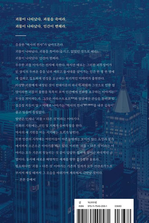 2D 뒤표지