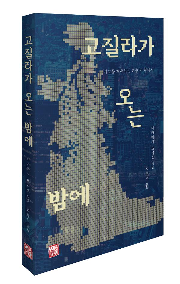 입체표지(3D 표지)