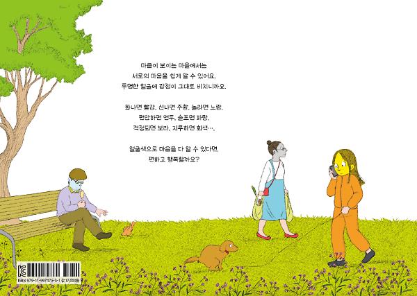 2D 뒤표지
