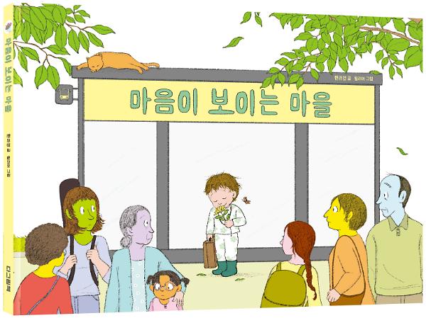 입체표지(3D 표지)