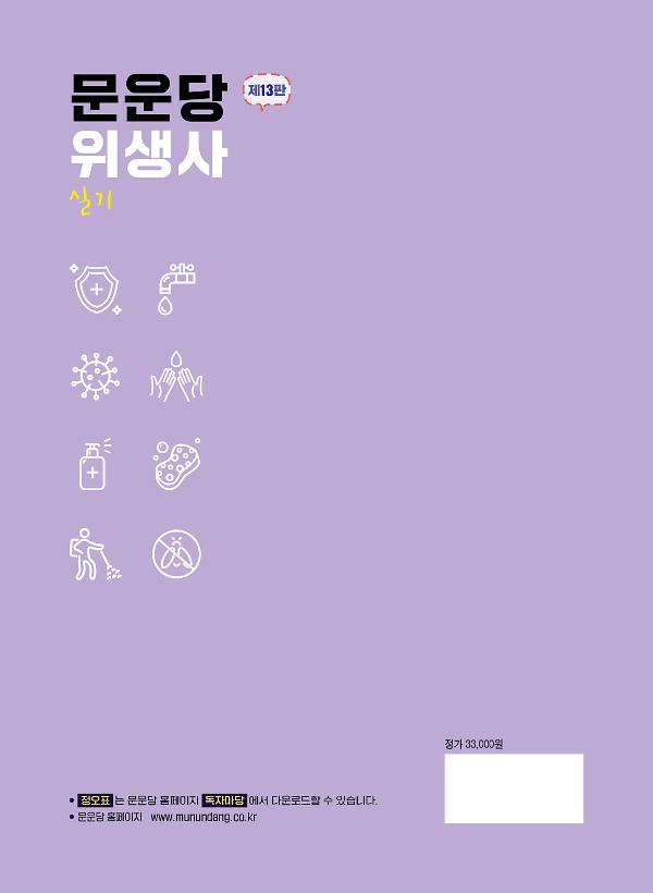 2D 뒤표지