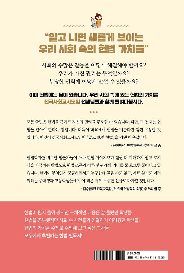 2D 뒤표지