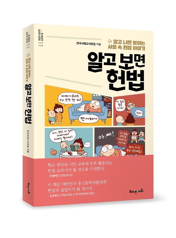 입체표지(3D 표지)