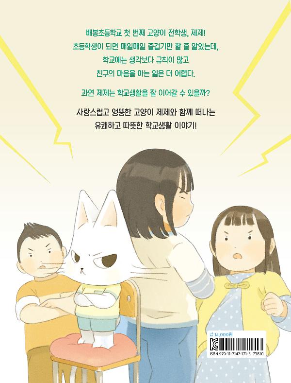 2D 뒤표지