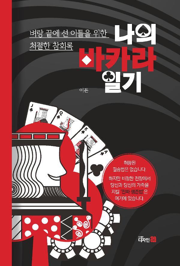 평면표지(2D 앞표지)