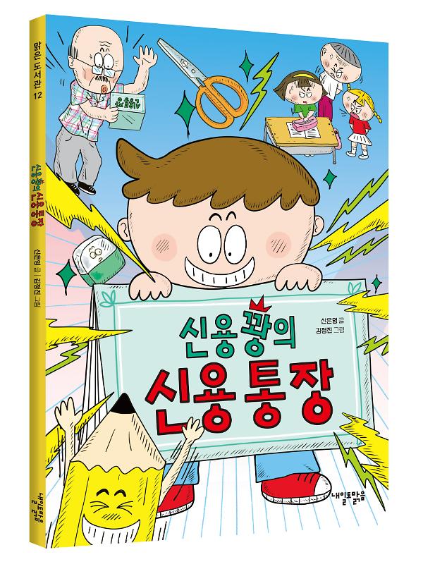 입체표지(3D 표지)