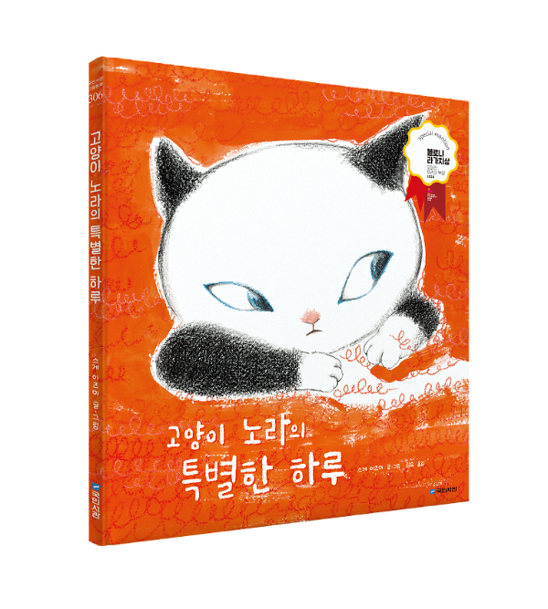 입체표지(3D 표지)