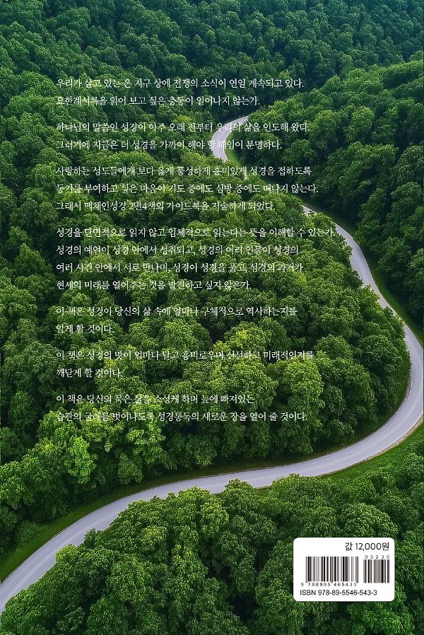 2D 뒤표지