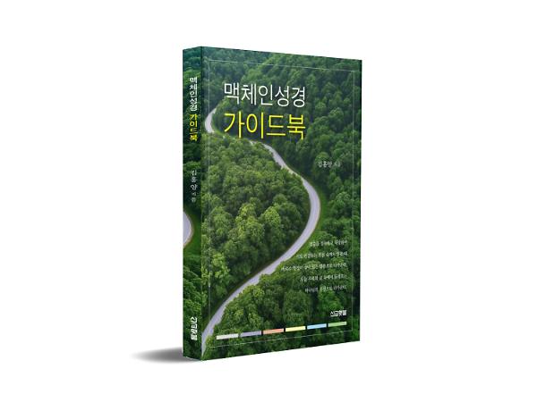 입체표지(3D 표지)