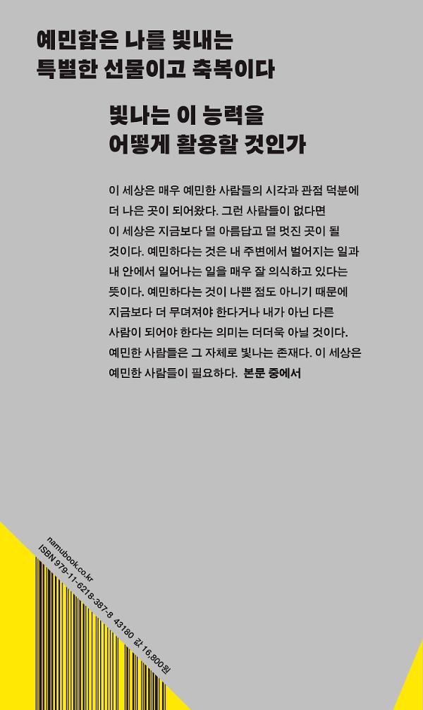 2D 뒤표지