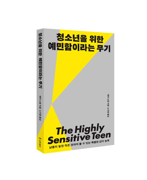 입체표지(3D 표지)