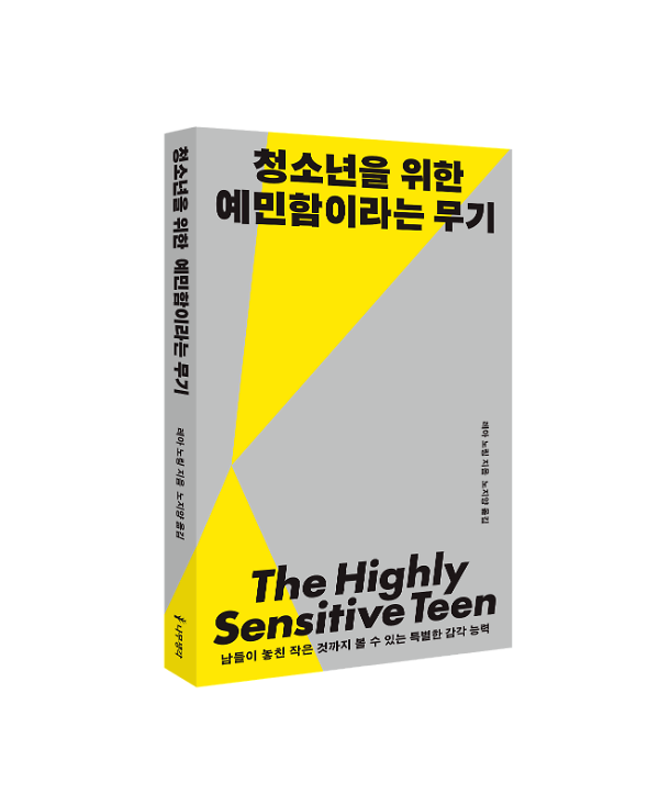 입체표지(3D 표지)