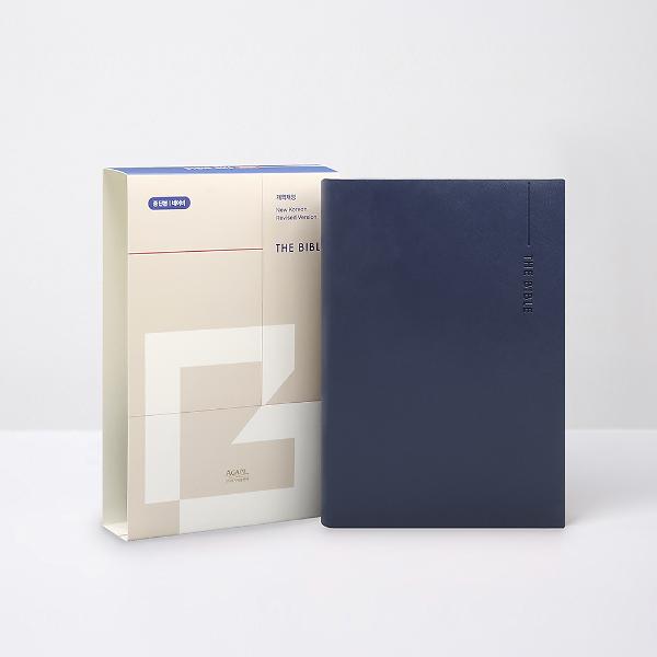 개역개정 큰글자 굿모닝성경 중 단본 무지퍼 색인 네이비_책표지