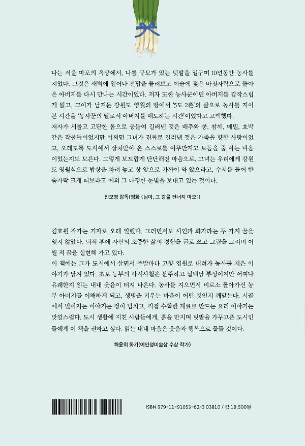 2D 뒤표지