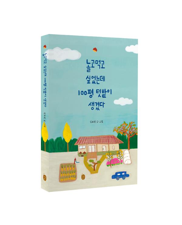 입체표지(3D 표지)
