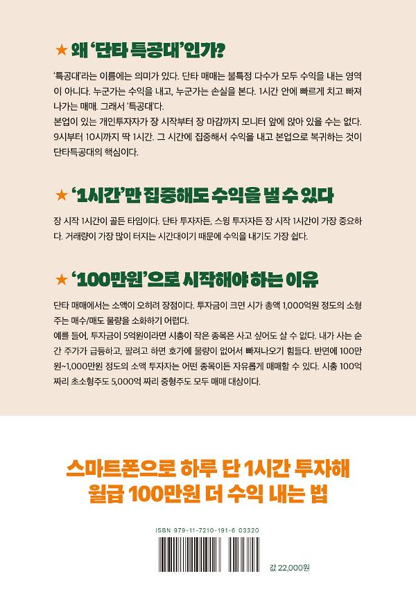 2D 뒤표지