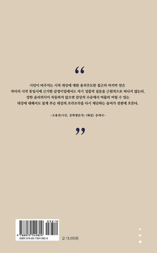2D 뒤표지