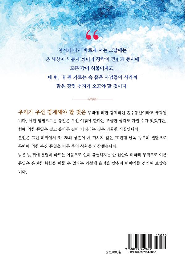 2D 뒤표지