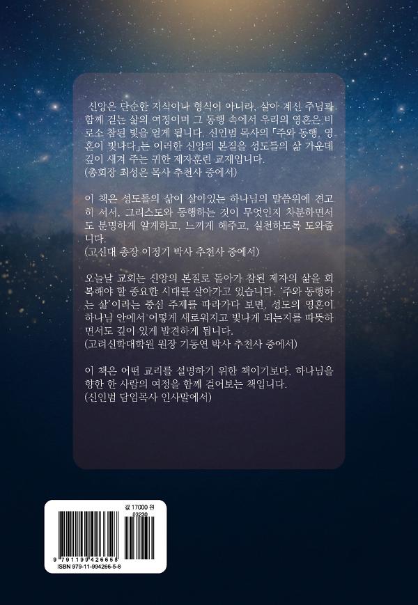 2D 뒤표지