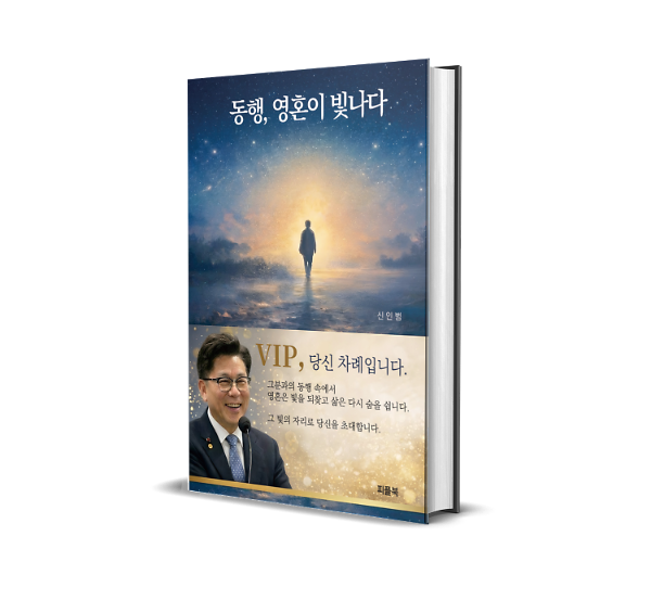 입체표지(3D 표지)