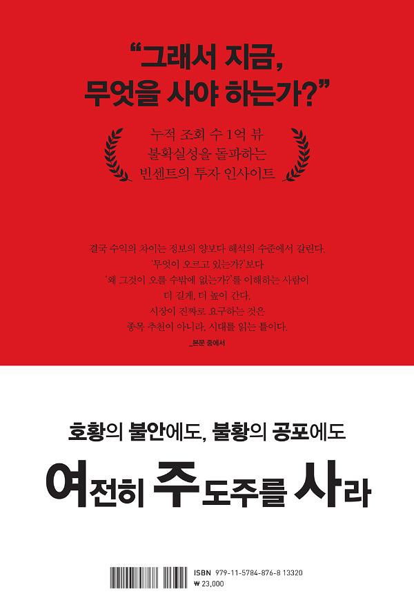 2D 뒤표지