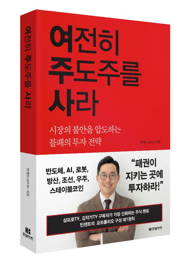 입체표지(3D 표지)