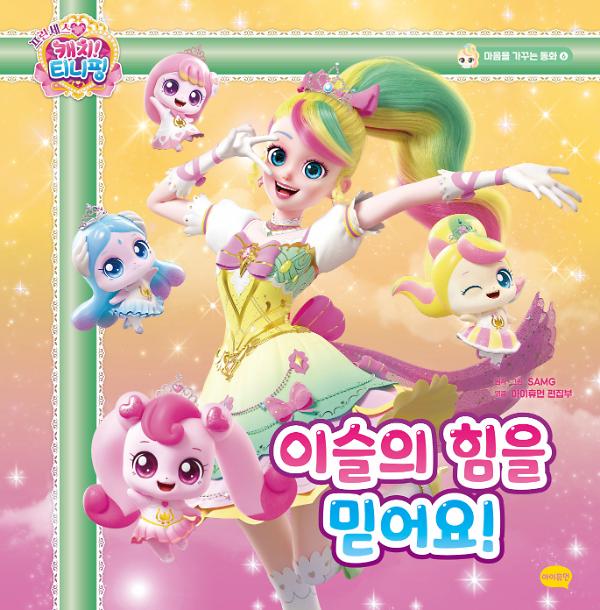 평면표지(2D 앞표지)