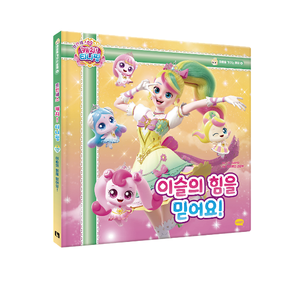 입체표지(3D 표지)