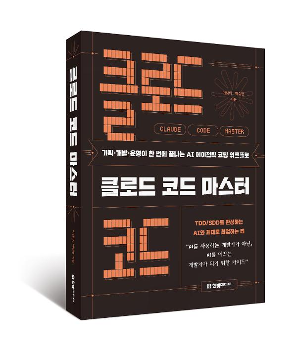 입체표지(3D 표지)