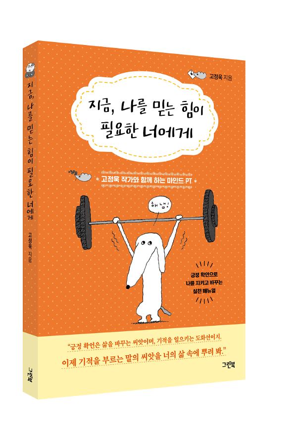 입체표지(3D 표지)