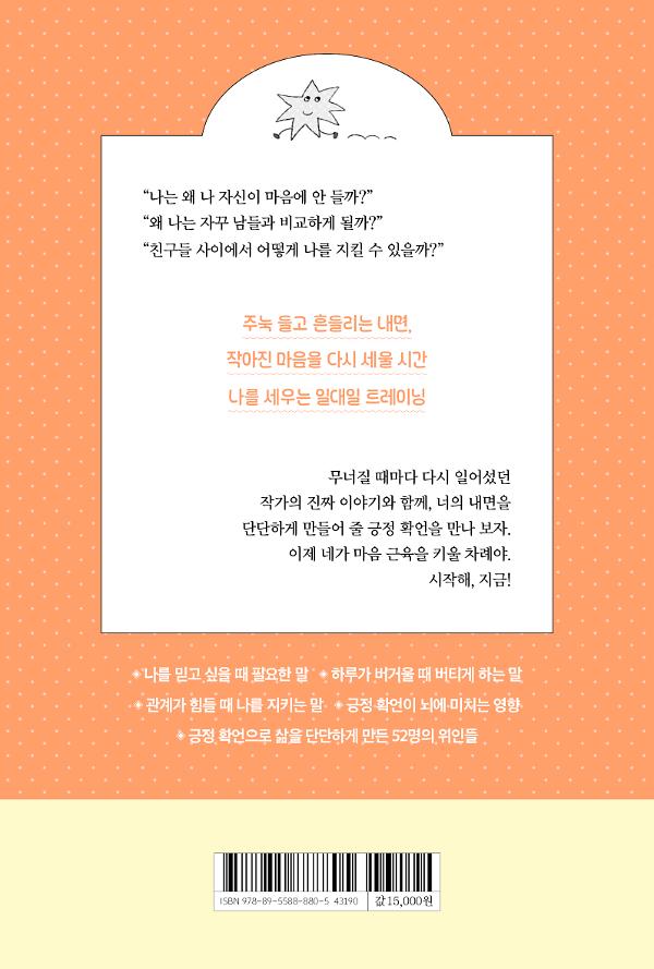2D 뒤표지