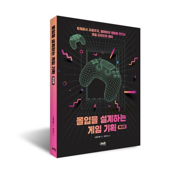 입체표지(3D 표지)