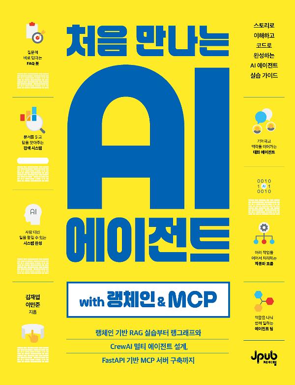 평면표지(2D 앞표지)
