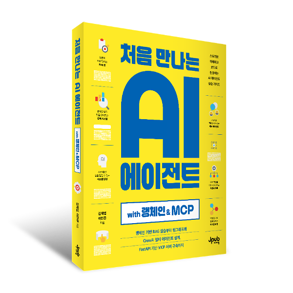 입체표지(3D 표지)