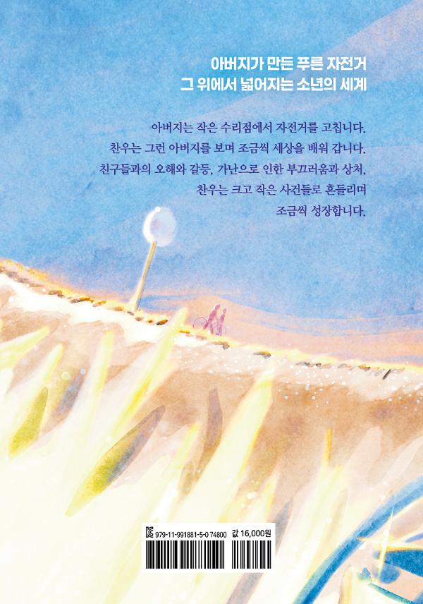 2D 뒤표지