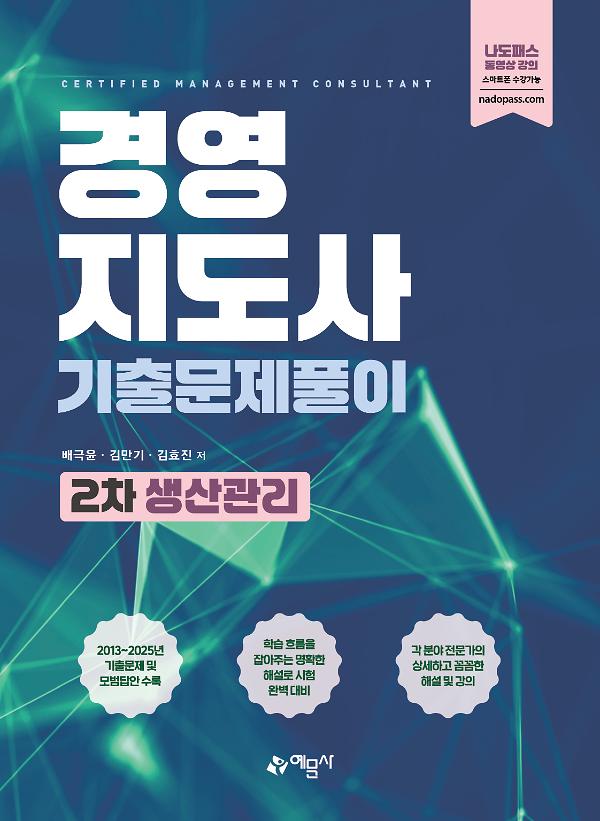 평면표지(2D 앞표지)