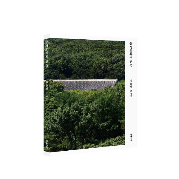 입체표지(3D 표지)