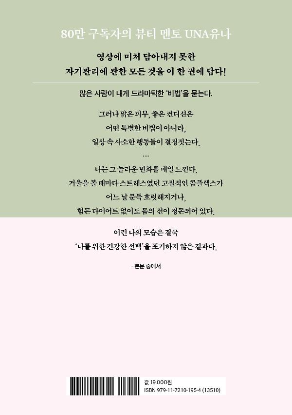 2D 뒤표지
