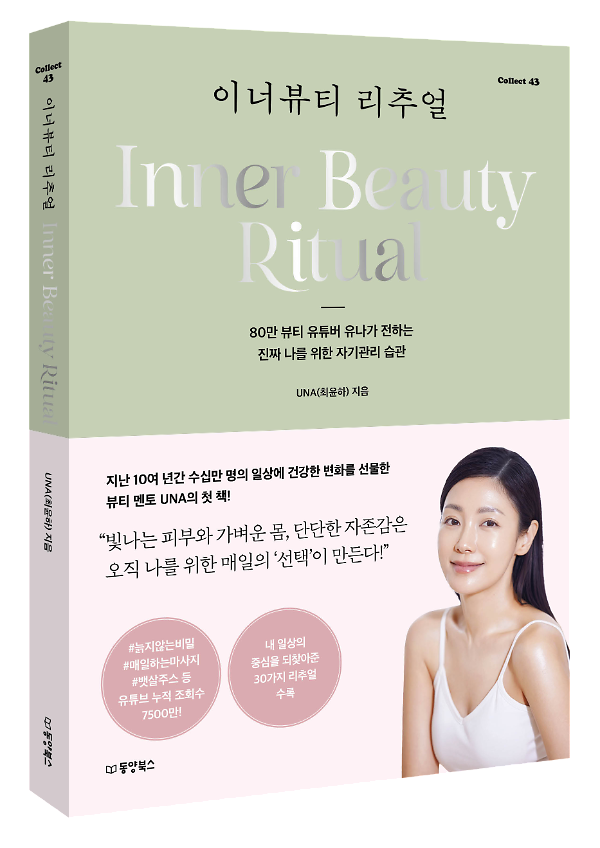 입체표지(3D 표지)