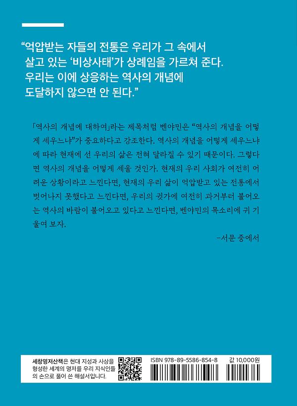 2D 뒤표지