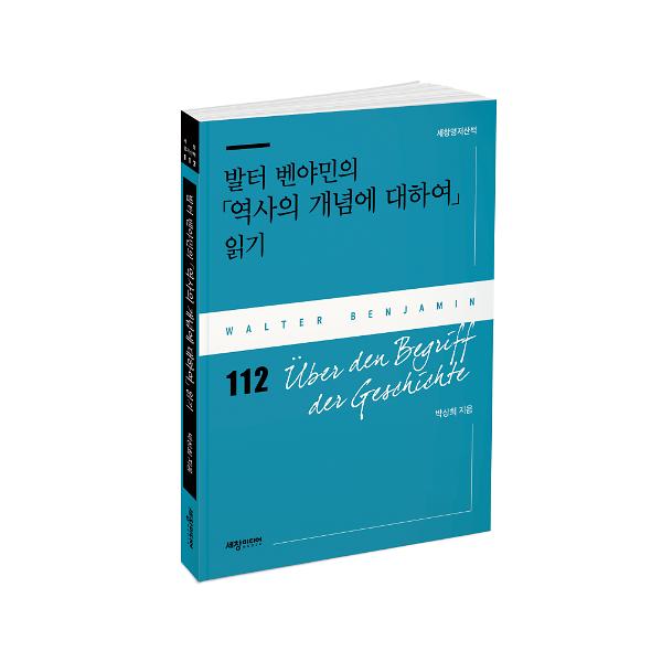 입체표지(3D 표지)