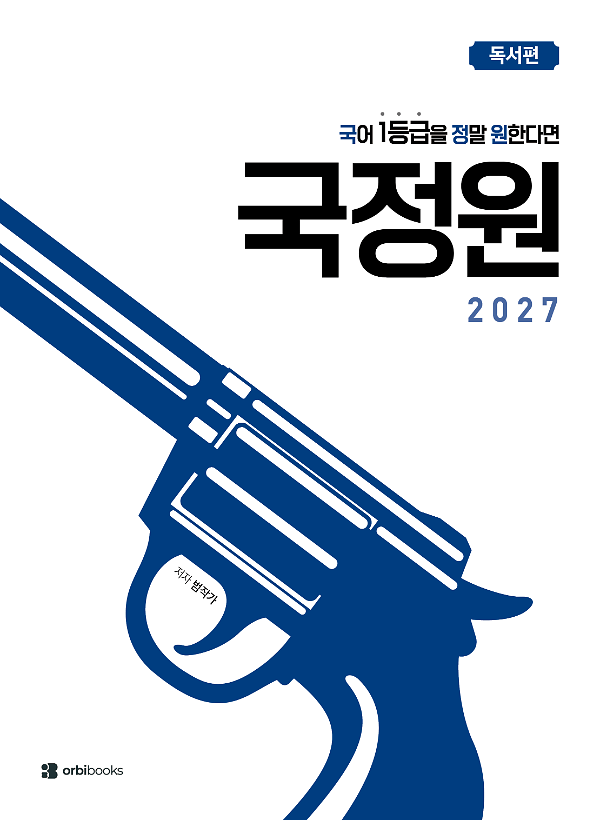 _책표지