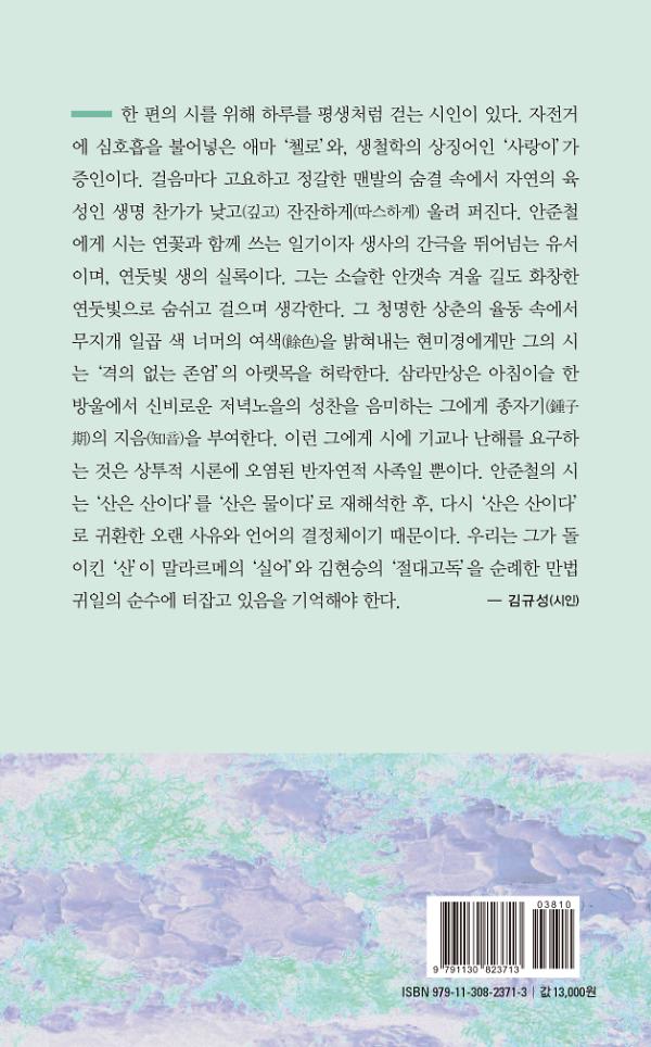 2D 뒤표지