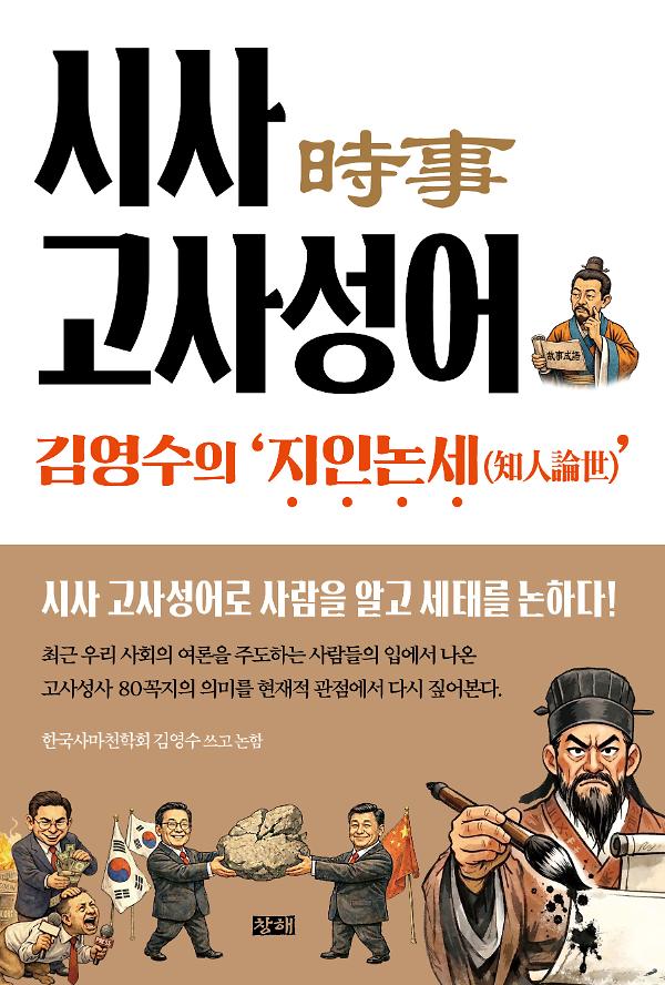 평면표지(2D 앞표지)