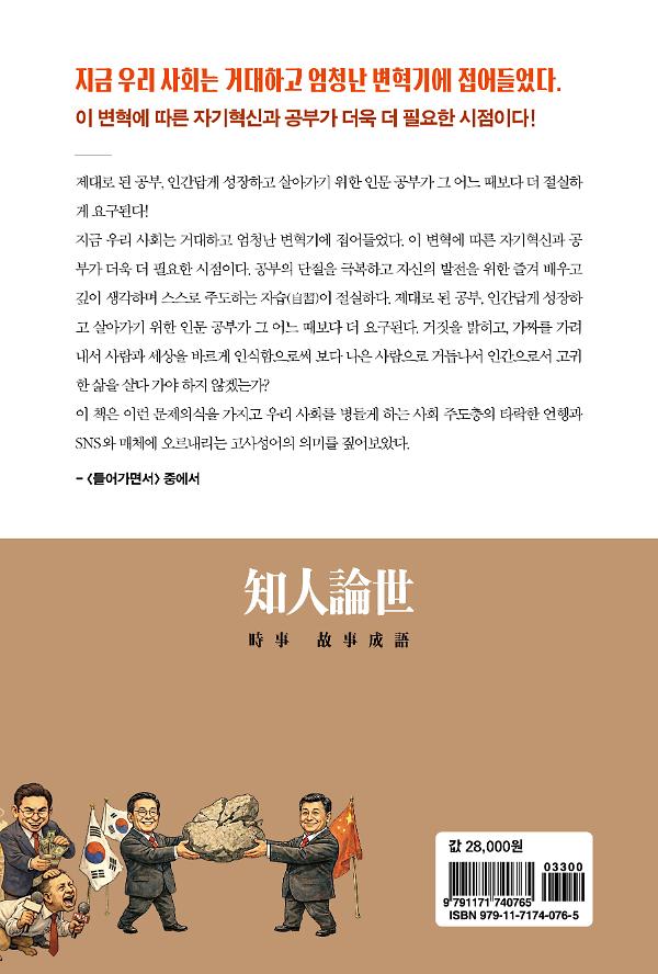 2D 뒤표지