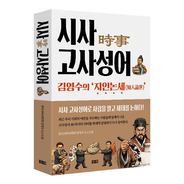 입체표지(3D 표지)