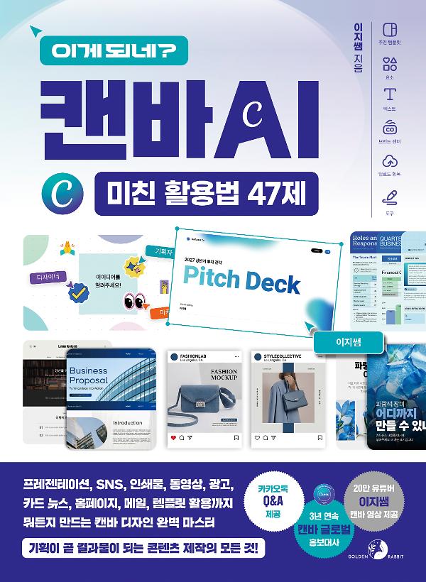 평면표지(2D 앞표지)